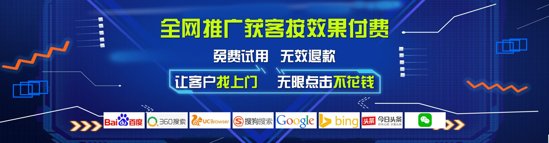 崇州百度开户高返点