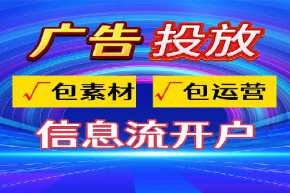 抖音信息流广告投放的创意与执行案例分享