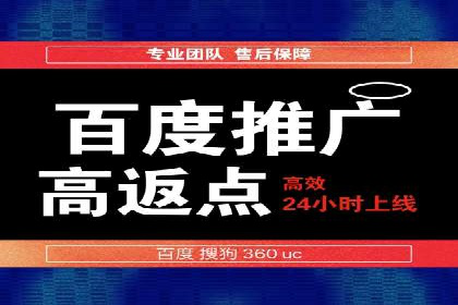 SEM托管服务助力企业在线营销案例